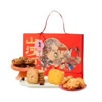 雅觅 山河颂·如愿缤纷曲奇什锦礼盒