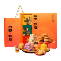 雅觅 山河颂·四时如意什锦糕点综合礼盒