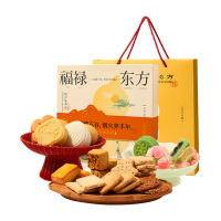 雅觅 四季长安·良辰国风杂粮礼盒​