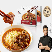 锋味派川香厚切460.5g*2盒+番茄浓汤牛腩空心面470.5g*2盒