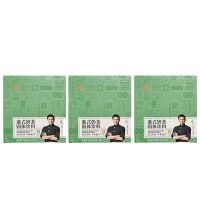 锋味派港式奶茶固体饮料250g*3