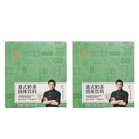 锋味派港式奶茶固体饮料250g*2