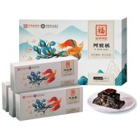 福牌阿胶固元糕礼盒360g