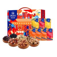 集味轩烤纸皮核桃单罐装480g