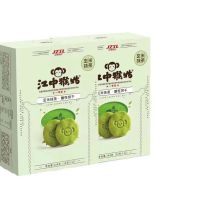 江中猴姑玄米抹茶酥性饼干144g*2