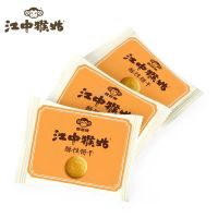 江中猴姑酥性饼干720g