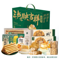 泸溪河2024新中式糕点组合1369g