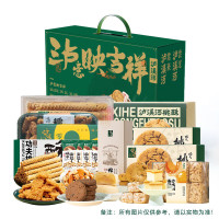 泸溪河2024新中式糕点组合1834g
