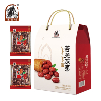 塞翁福若羌灰枣礼盒/礼盒尺寸:12.5*3.7*26 800g