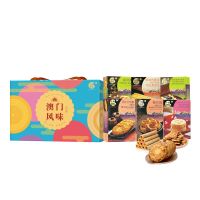 澳门风味*十月初五蛋卷糕点年货大礼包B[澳门特区政府旅游功绩勋章品牌][品牌定制 项目保护]