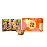 澳门名物*十月初五蛋卷糕点年货大礼包B[澳门特区政府旅游功绩勋章品牌][品牌定制 项目保护]