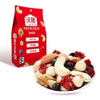 沃隆125g每日坚果A成人款(乐享装)*2袋