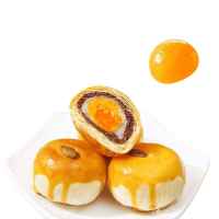 雅觅麻薯奶香蛋黄酥320g手工雪媚娘蛋黄酥特产小吃休闲零食整盒食品