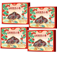 燕之坊新疆阿克苏小枣礼盒