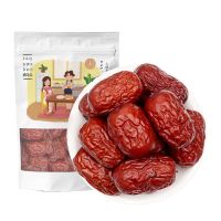 姚朵朵新疆红枣500克 特产若羌灰枣新货干果零食