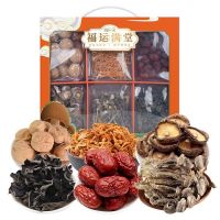 姚朵朵 菌菇干货礼包 福运满堂礼盒630克 送礼佳品