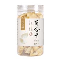 姚朵朵百合干100克(罐)*3