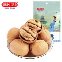 姚生记原味新疆核桃500g 轻松剥壳薄皮大核桃休闲零食 每日坚果炒货干果
