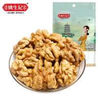 姚生记原味新疆核桃仁300g 阿克苏大核桃仁休闲零食 每日坚果炒货干果仁