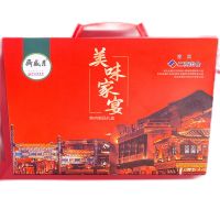 月盛斋福口香传熟食礼盒2050g