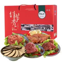 月盛斋佳节香汇熟食礼盒1450g