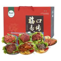 月盛斋伊礼食香熟食礼盒1850g