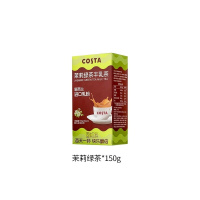 COSTA 茉莉绿茶牛乳茶150g(6包)