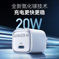 安克20w快充冰点快充苹果充电器氮化镓PD20W适适用iPhone16promax苹果15手机充电头白