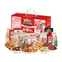 三只松鼠步步高升礼2870g