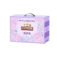 三只松鼠吉庆礼2063g