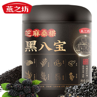燕之坊 黑八宝450g早餐代餐粉 芝麻桑葚奇亚籽黑豆粉黑芝麻粉