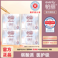 怡丽弱酸派棉柔丝薄日/夜用护翼卫生巾290mm10片/包 4包装