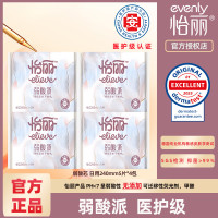 怡丽弱酸派棉柔丝薄日用护翼卫生巾240mm5片/包 整箱6包