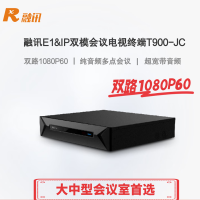 融讯(RXeagle)高清会议电视终端T900-JC E1&IP双模 双路1080P60全高清会议效果
