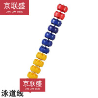 京联盛游泳池泳道线浮桥 游泳赛事训练分割线水线浮标分水线 50米15cm 含钢丝