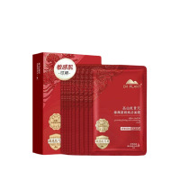 DR PLANT高山红景天臻颜紧致赋活面膜-10片/盒第3代