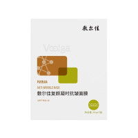 敷尔佳复颜凝时抗皱面膜26g 5贴/盒