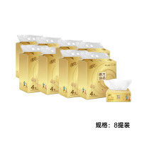 清风 定制原木金装3层100抽4包*8提整箱装