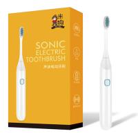 米狗 电动牙刷成人 MX213
