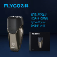 飞科(FLYCO)剃须刀FS888 电动刮胡刀双头全身水洗智能便携式生日礼物送男友父亲