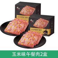 锋味派精选休闲零食美味大礼包坚果小吃健康低脂开袋即食办公室零食大礼包