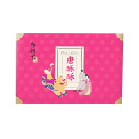 唐饼家精选坚果大礼包多种口味混合装健康美味零添加非油炸锁鲜工艺