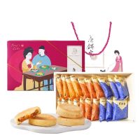 唐饼家精选坚果大礼包多种口味混合装非油炸健康零食低糖低脂开袋即食美味锁鲜长效保质