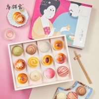 唐饼家精选休闲零食手工绿豆糕低糖健康美味无添加剂轻盈设计便携分享