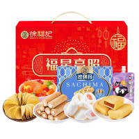 徐福记 Xu fuji 甄选坚果大礼包多种口味混合装非油炸健康零食小吃