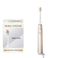 飞利浦声波牙刷HX9996/11