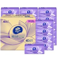 维达棉韧软抽3层M码100抽×20包 1箱V2880-A