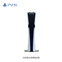索尼(SONY)PS5 PlayStation5 Pro 游戏机含光盘驱动器套装