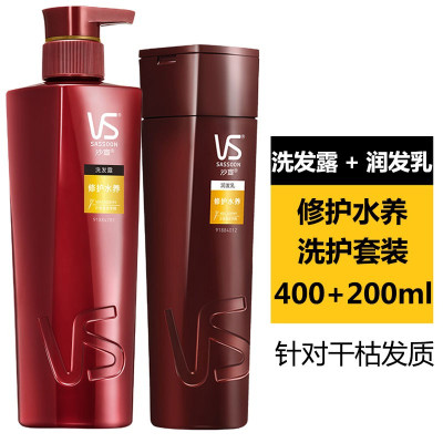 沙宣(VS) 沙宣洗护修护水养400mL洗发露+200mL / 单套装