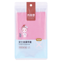 芳草地(FangCaoDi) FCD-G5029女士搓澡手套(1个/包) 单包装